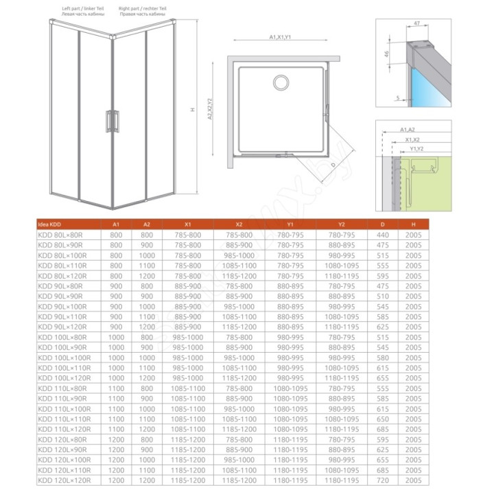 Sprchový kout sklo čiré chrom 80x80cm Radaway Idea KDD- sanitbuy.pl