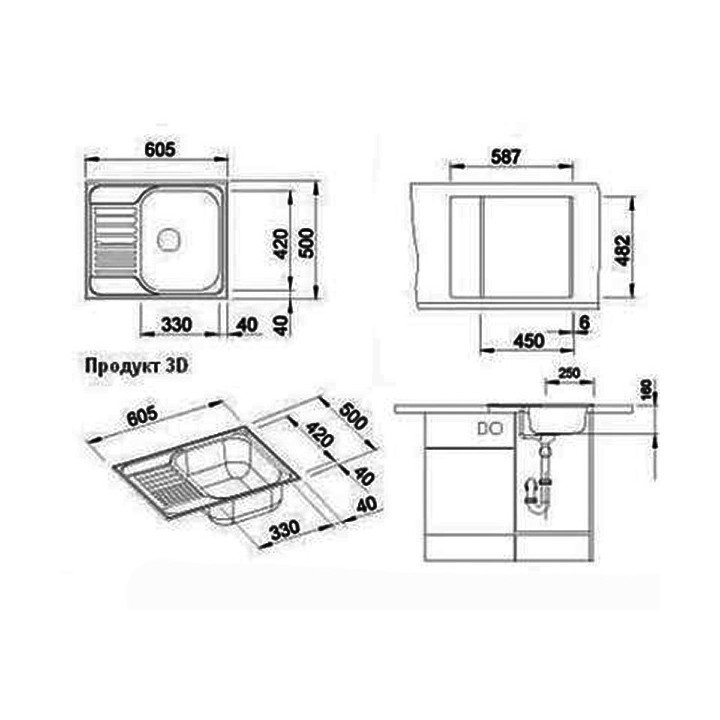 Zlewozmywak do zabudowy 60,5x50 obdélníková 180 x 80 cm Blanco BLANCOTIPO 45 S Mini- sanitbuy.pl