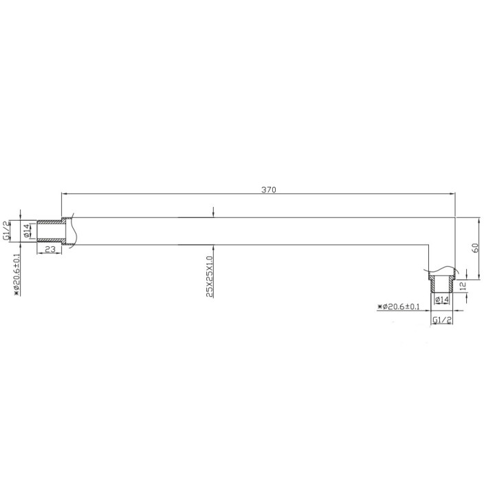 Ramie ścienne Omnires  dł. 21 cm- sanitbuy.pl