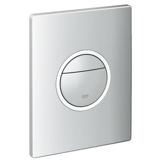Rameno pre stropnú sprchu Grohe sufitowe 296mm- sanitbuy.pl